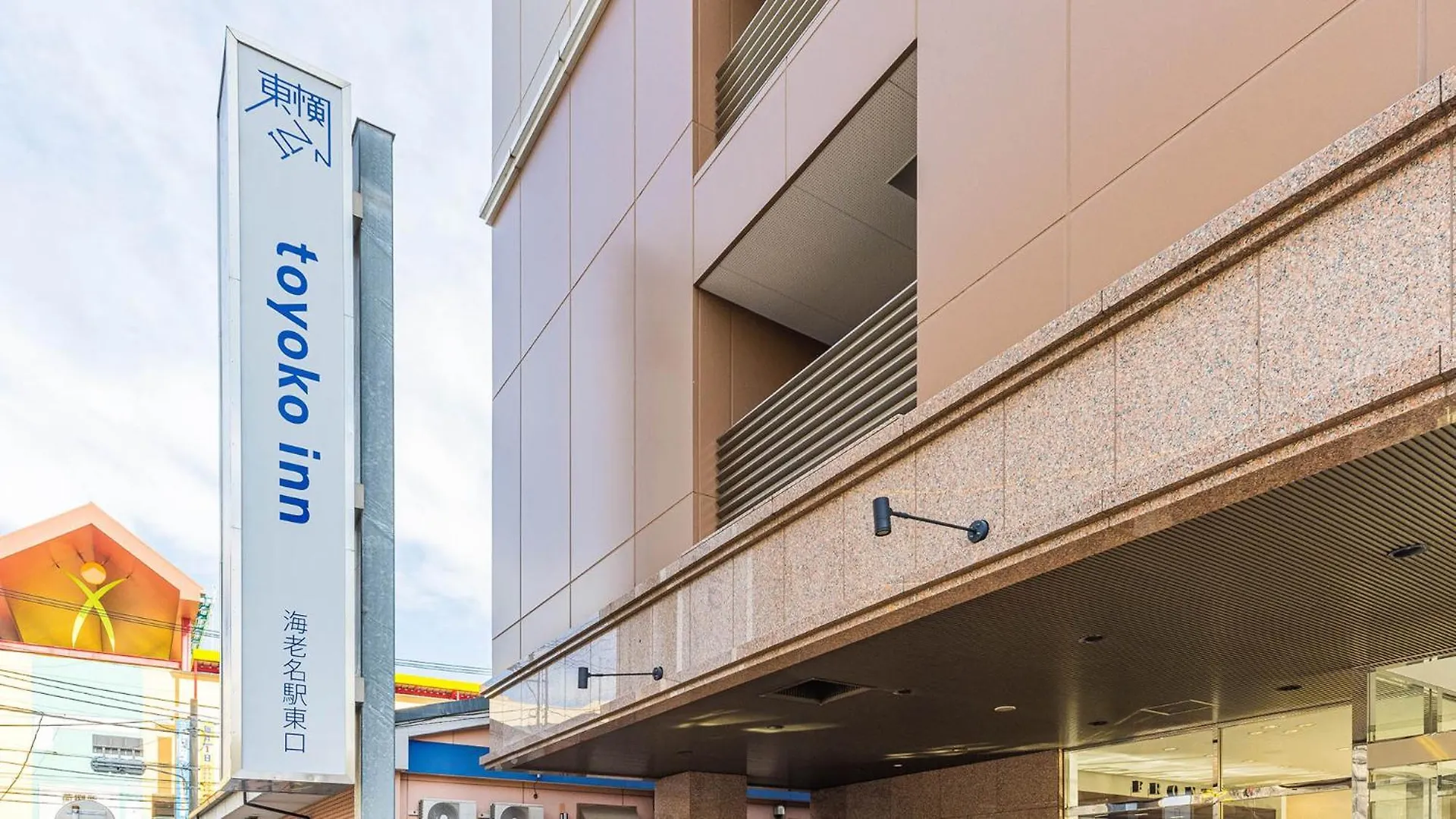 Toyoko Inn Ebina Eki Higashi Guchi Hotel